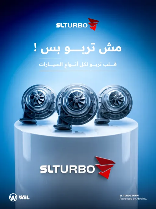 SL Turbo campaign creative — three turbochargers on a white plinth