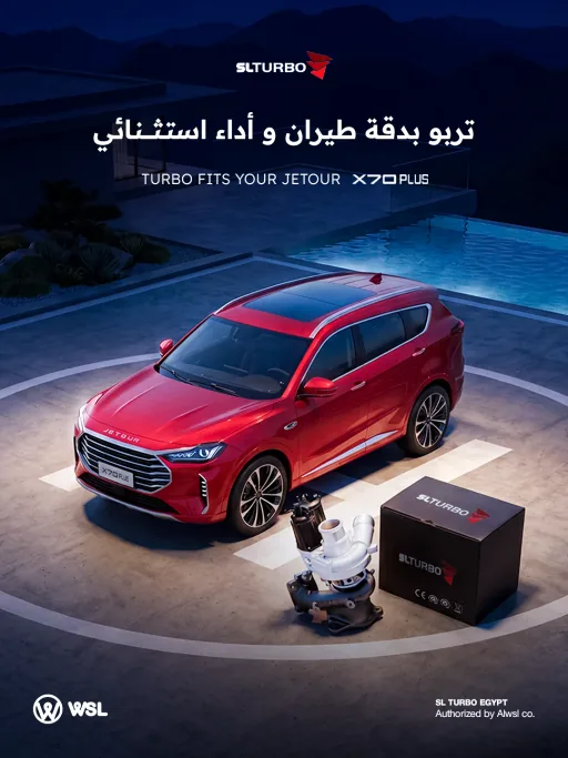 SL Turbo campaign creative — Chery Tiggo X70