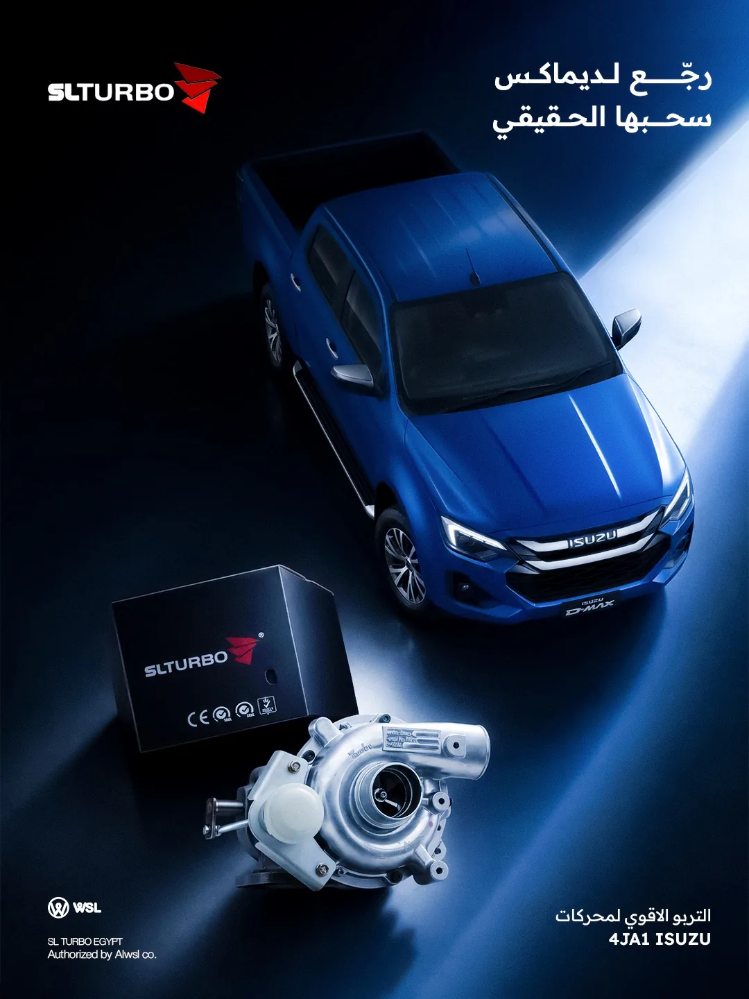SL Turbo turbocharger for the Isuzu D-Max