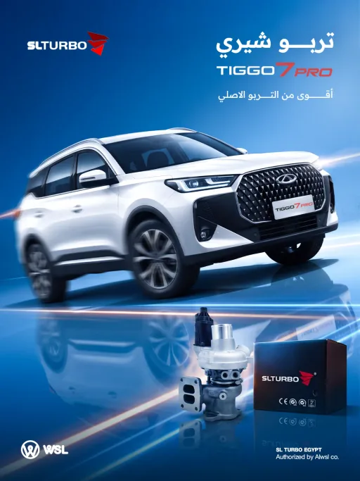 SL Turbo campaign creative, Chery Tiggo 7 Pro
