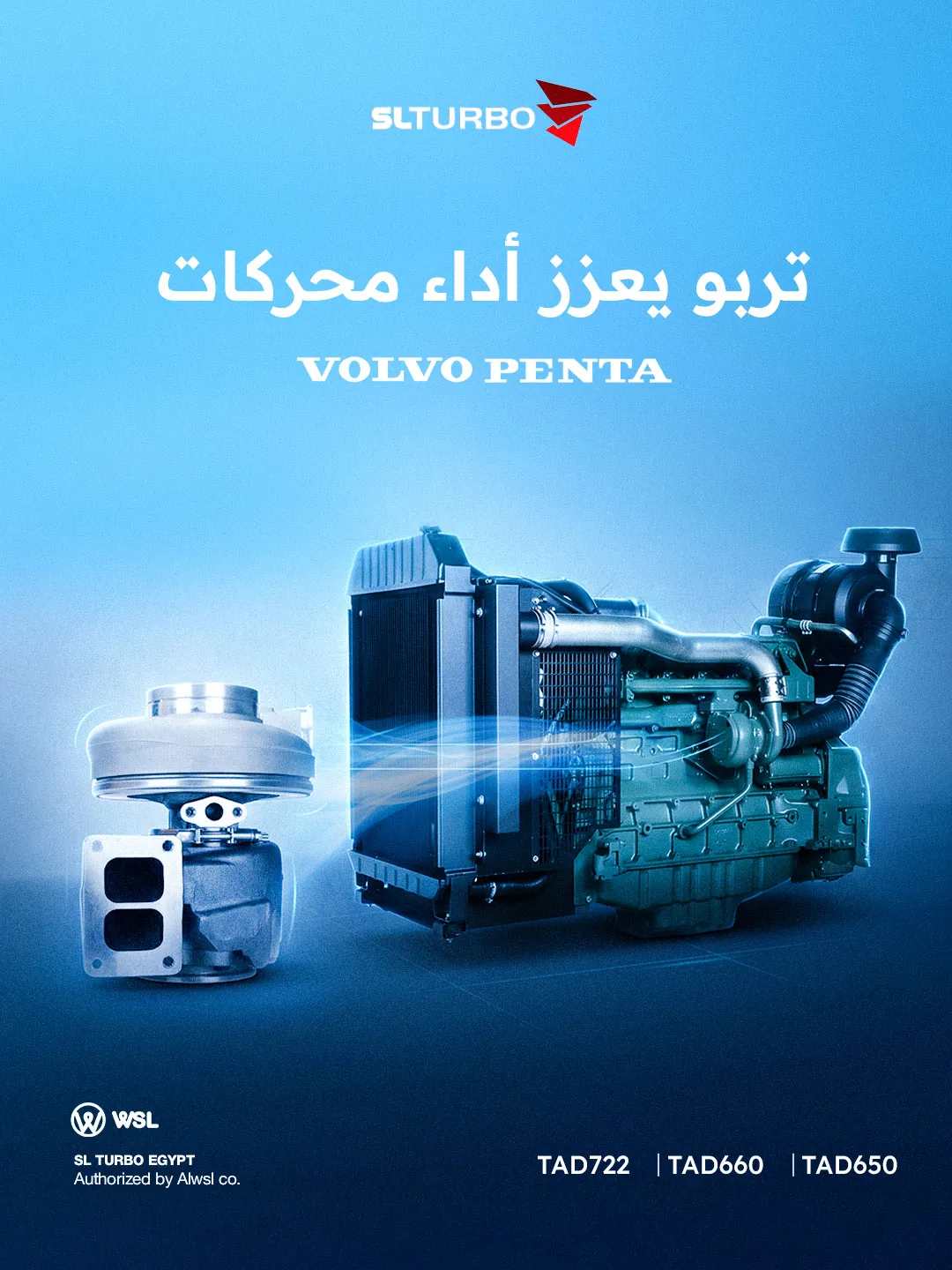 SL Turbo assembly for Volvo Penta engines